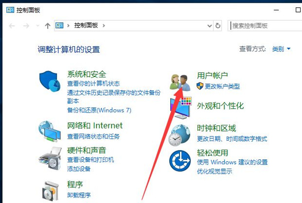 windows10如何创建新用户？windows10创建新用户教程