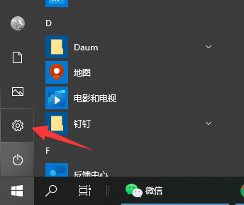 windows10电脑的分辨率怎么调节？windows10系统调节分辨率的方法