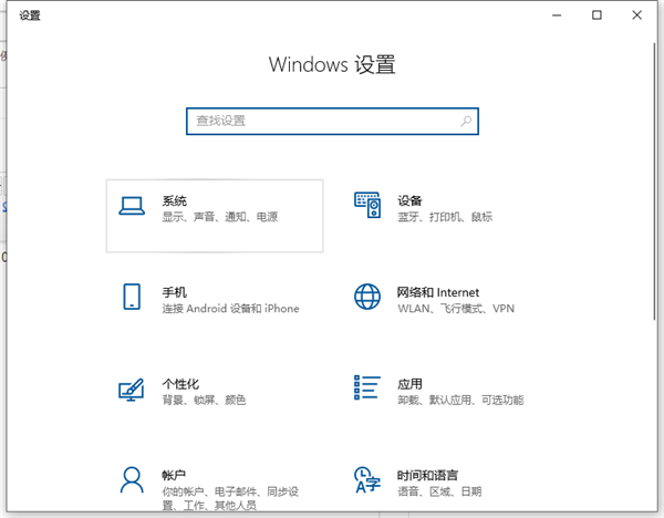 windows10电脑的分辨率怎么调节？windows10系统调节分辨率的方法