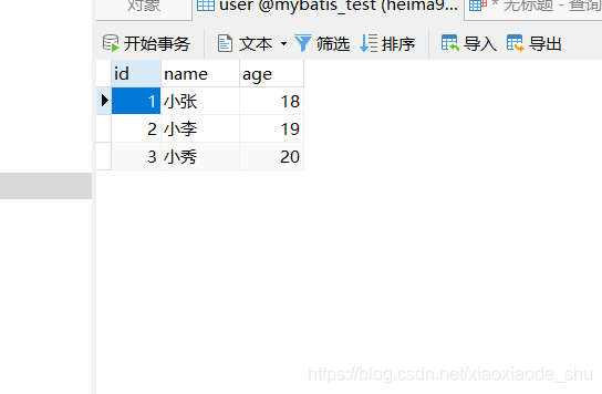 mysql分页的limit参数简单示例