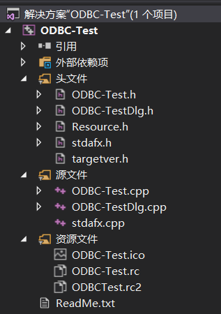 配置ODBC数据源，MFC操作MySql数据库（VS2015环境下）