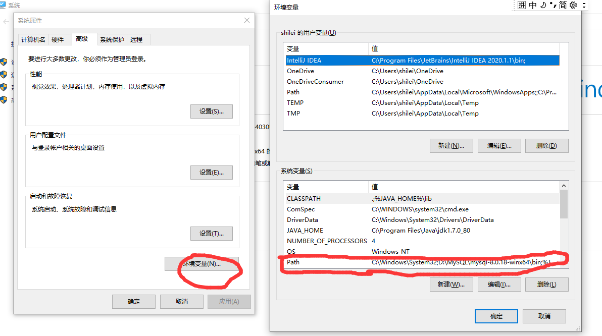 Mysql下载以及进入MySQL遇到的各种问题集合