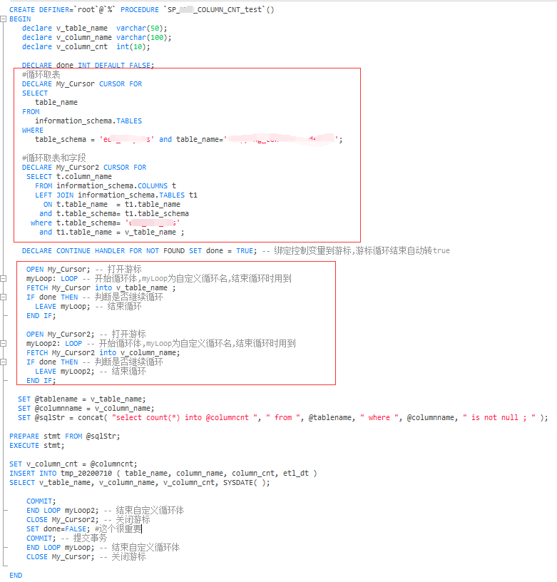 MYSQL 存储过程实现LOOP嵌套循环