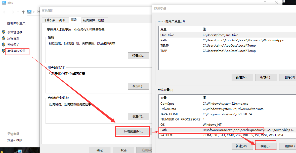 MySQL5.7版本的下载和安装