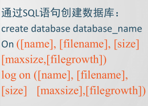 数据库系统概论--SQL-`写一半不想写了，不知道为啥`