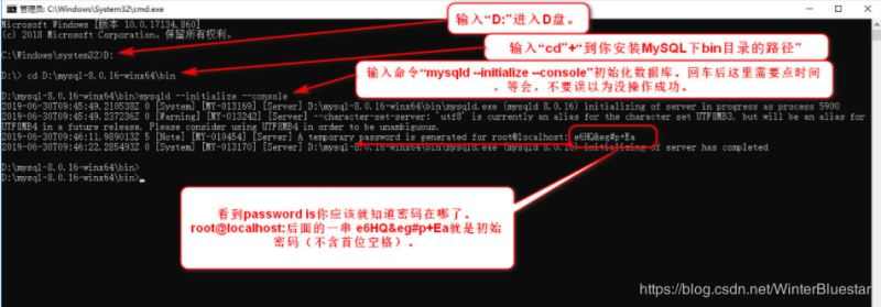 Windows下MySQL8.0.18安装教程(图解)