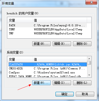 windows7下mysql8.0.18部署安装