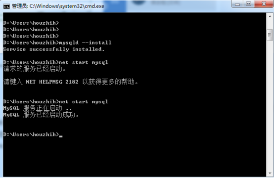 windows7下mysql8.0.18部署安装