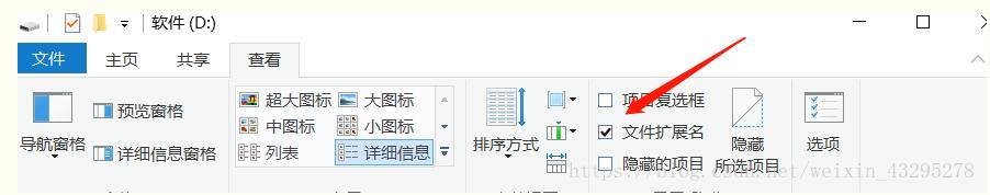 基于Windows安装MySQL 8.0.12图文教程