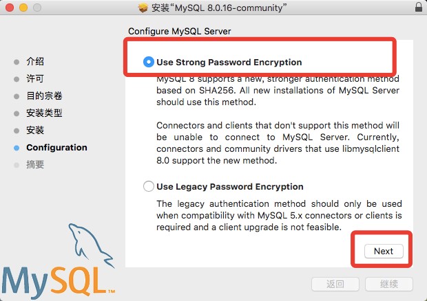 macOS下mysql 8.0.16 安装配置图文教程