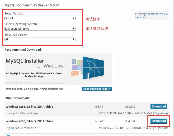 windows版本下mysql的安装启动和基础配置图文教程详解