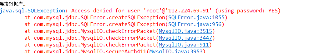 java访问数据库被拒绝，不能连接数据库ERROR 1045 (28000): Access denied for user &#39;root&#39;@&#39;localhost&#39; (using password: YES)