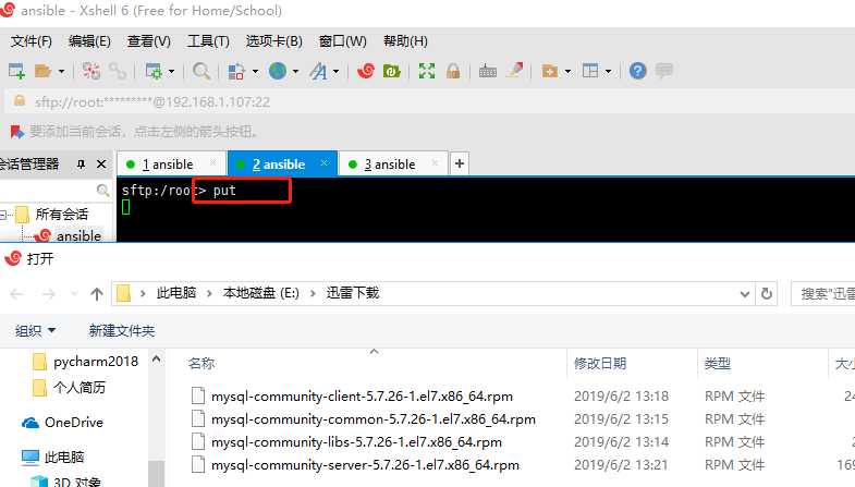 centos7用rpm安装mysql5.7【初始用yum安装发现下载非常慢，就考虑本地用迅雷下载rpm方式安装】