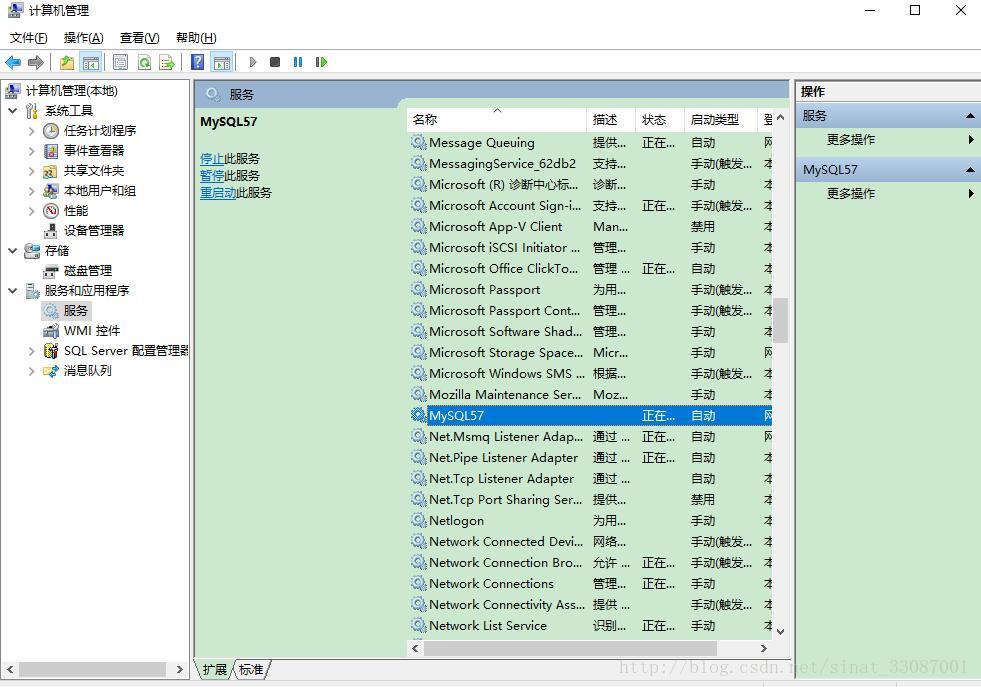 设置mysql5.7编码集为utf8mb4的方法