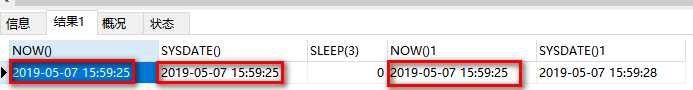 mysql中时间函数NOW()和SYSDATE()的区别