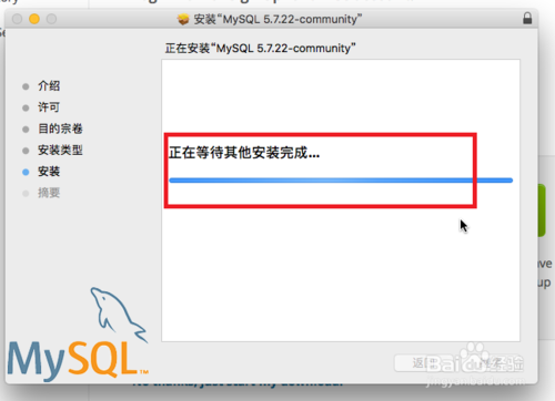 如何在Macbook上安装MySQL ?