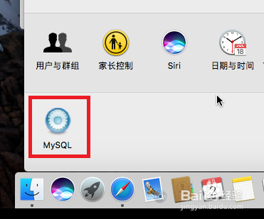 如何在Macbook上安装MySQL ?