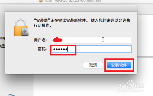 如何在Macbook上安装MySQL ?