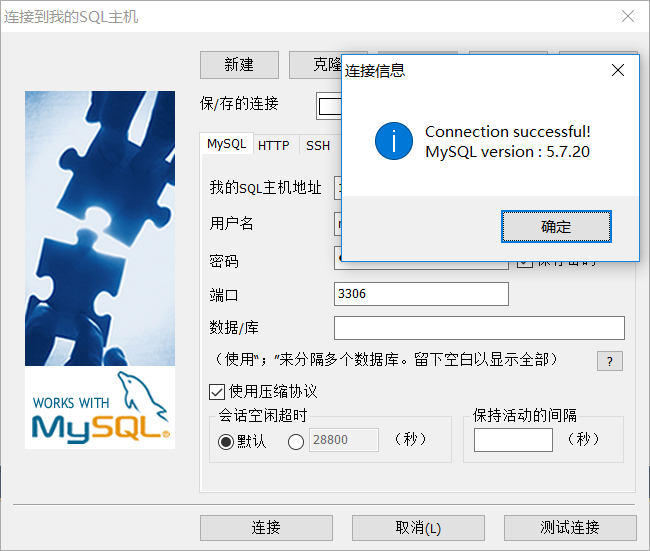 远程连接centos7 上的mysql报（ERROR 2003 (HY000): Can&#39;t connect to MySQL server on &#39;168.x.x.x&#39; (10060) ）