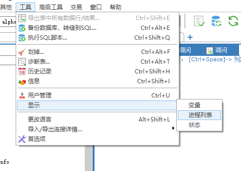 mysql基本知识点梳理和查询优化