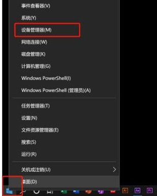 windows10怎么卸载升级助手？windows10卸载升级助手操作方法