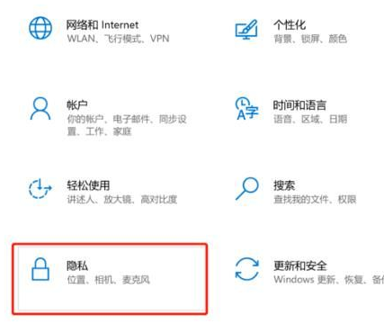 windows10怎么卸载升级助手？windows10卸载升级助手操作方法