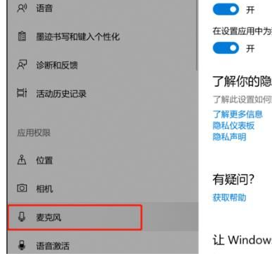 windows10怎么卸载升级助手？windows10卸载升级助手操作方法