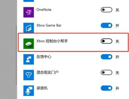 windows10怎么卸载升级助手？windows10卸载升级助手操作方法