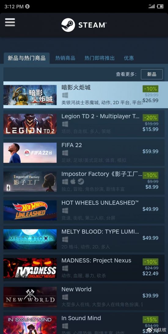 《暗影火炬城》Steam“新品与热门商品”、“热销产品”双榜热销！