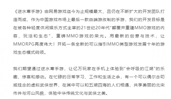 “我”推翻“我”自己？中国mmo套路的缔造者宣布将自我革命