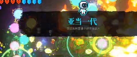 《霓虹深渊》无限有哪些不推荐使用武器     无限哪些武器不要选