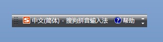 word不能切换搜狗中文输入法导致无法输入中文