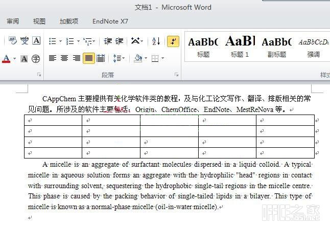 Word2010如何在两栏排版的文字中插入一个横穿双栏的表格