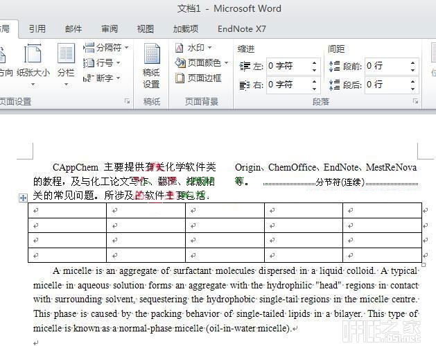 Word2010如何在两栏排版的文字中插入一个横穿双栏的表格