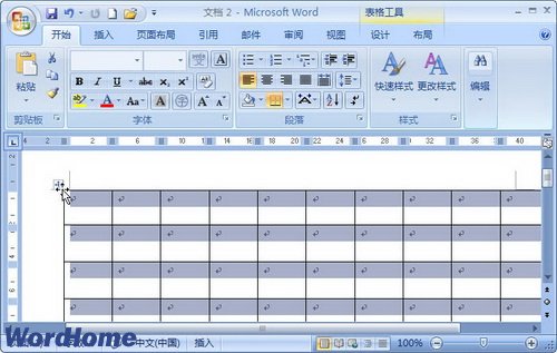 在Word2007文档中选中整个表格