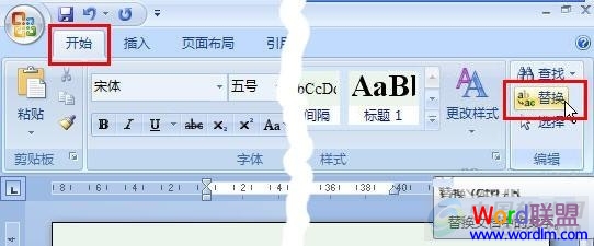 用Word2007查找和替换功能批量设置图片位置