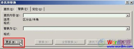 用Word2007查找和替换功能批量设置图片位置