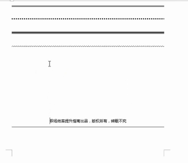 每个职场人必备的Word技巧都在这 会了就可以事半功倍