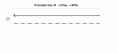 每个职场人必备的Word技巧都在这 会了就可以事半功倍