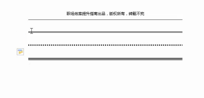 每个职场人必备的Word技巧都在这 会了就可以事半功倍