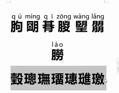 每个职场人必备的Word技巧都在这 会了就可以事半功倍