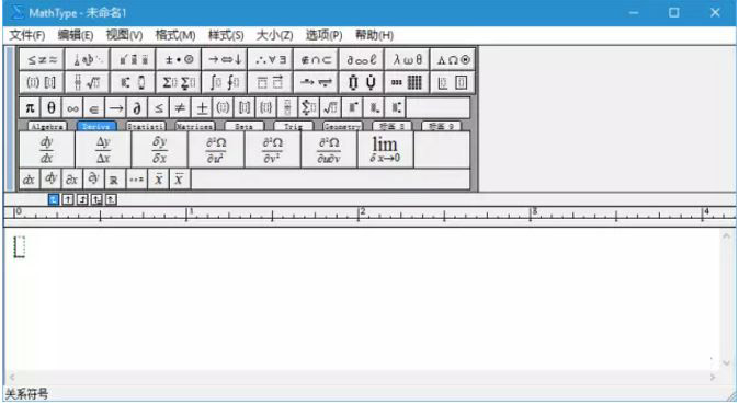 去掉Word中MathType生成的Equation Chapter Next标记