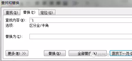 Word高手必备知识格式刷、页眉横线、双面打印快速操作