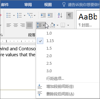 向Word文档中添加Excel 图表并与Excel数据同步更新