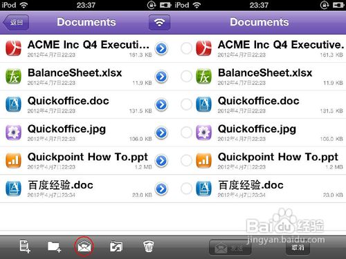 QuickOffice的使用方法以将word文档放进iphone为例