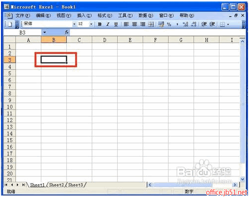 word中制作好的表格如何转换成Excel工作表形式