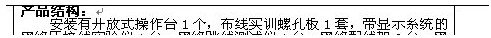 word表格中部分文字显示不全文字右侧或底部不能完整显示