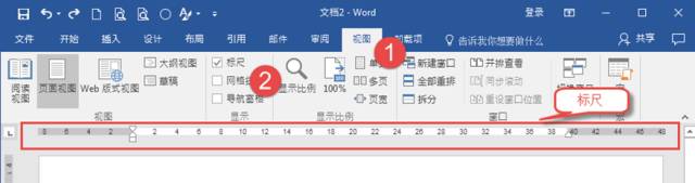 Word实用技巧 论文排版 不使用空格也可以很好的对齐