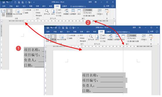 Word实用技巧 论文排版 不使用空格也可以很好的对齐