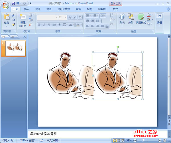 在PowerPoint2007中如何创建原图片与图片镜像的组合效果